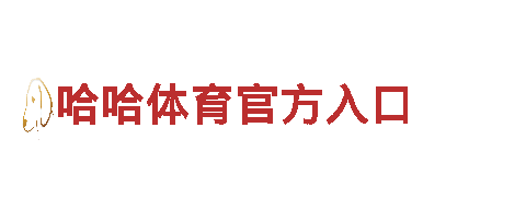 19体育的用户体验-专业观光旅游服务